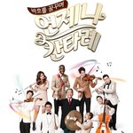 [드루와랑랑] 언제나 칸타레 보다가 생각났는데