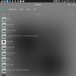 [방탄소년단] aajj0715로 <b>선물</b> 주면 바로 받을게