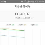 [EXO] 오 진짜 40분뒤집기 <b>짱이</b>다 엑소엘