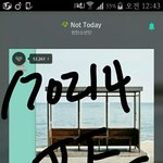 [방탄소년단] 낫투듣는데 <b>전투력</b>이 너무 발생해서 벽 뚫을듯