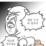 [조언부탁] 대학 새내기 어떡하지?