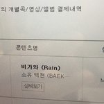 [EXO] 어른폰 다운