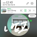 [방탄소년단] 개별곡다운못한이삐드루와