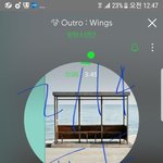 [방탄소년단] <b>선물</b> 우예 해 ??