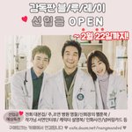 간직할 수 있는 기회! '낭만닥터김<b>사부</b>' 감독판 블루레이 선입금...