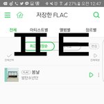 [방탄소년단] 할 수 있는건 다했다 제발 이렇게되면 <b>허무</b>하잖아