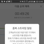 [방탄소년단] 너무 <b>야속</b>한 시간....