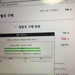 [방탄소년단] <b>방어</b>합시다!!