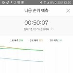[EXO] <b>아아</b>..진짜왜그래..
