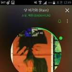 [EXO] <b>박찬열</b>이 인별에 올려주지 않을까