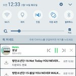 [방탄소년단] 할수있는건 다했다