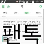 [방탄소년단] 어제 <b>개별</b>곡 오늘 원음,뮤비 다했어
