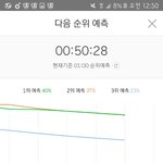[방탄소년단] 아 아니 <b>와우</b> 훠우
