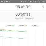 [EXO] 슴 보고있냐
