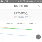 [EXO] 뭐야 다같이 <b>슬라이드</b>타냐?