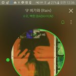 [EXO] 5분차트ㄹㅇ족같다.....<b>한</b>시간동안 <b>손</b>떨리고 간떨리고