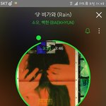 [EXO] 아까 타<b>팬</b>이에요로 글쓴타<b>팬</b>이에<b>영</b>