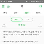 [방탄소년단] 음반다운+슴인증