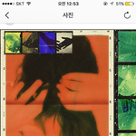 [EXO] <b>현</b>이인스타 ㅅㅂㅅㅂ