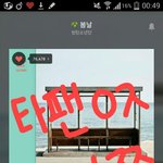 [방탄소년단] 나 타팬인데