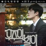 [EXO] 아낮뜨별나오는데갑자기 울컥함...1위하자<b>제</b><b>밯</b>