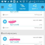 [세븐틴] @@석민&amp;한솔 생일 조공 입금<b>현황</b>@@