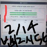 [방탄소년단] <b>힘내자</b> ㅠㅠ