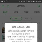 [방탄소년단] 다운 안한이삐들 드루와!!!!!