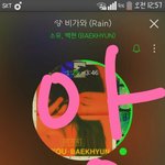 [EXO] ㅅㅂ 다운 이건 <b>존심</b>걸림