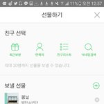 [방탄소년단] 2명 <b>닉넴</b> ㄱ