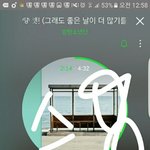 [방탄소년단] 그래도좋은날봄날 <<b>로보</b>내줄이삐ㅠㅜ