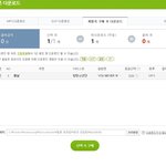 [방탄소년단] 아 <b>컴퓨터</b> 오류로 썼던 글 날아갔는데 그래도 <b>인증</b>!!!!!...