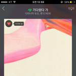 [EXO] 아 진짜 심장 떨려 <b>뒤질</b> 거 같아