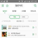 [EXO] ㅅㅂ <b>기모띠</b>!!!!
