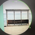 [방탄소년단] 얘더라 그래도 수고했다ㅠㅠㅠ다시 <b>열스</b>밍 돌리자