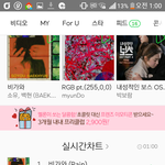 [EXO] 팝 씨팝 팝 워 팝