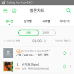 [EXO] 야 <b>박수</b>ㅊㅊㅊㅊㅊㅊㅊㅊㅊㅊㅊㅊㅊㅊ
