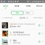 [EXO] 했어..