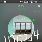 [방탄소년단] 아쉽지만 <b>2</b>시엔 <b>1</b>위하자!!