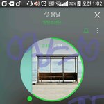 [방탄소년단] 괜찮아 이대로 <b>열스</b>밍 하자
