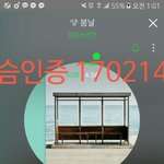 [방탄소년단] 수고했어!