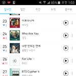 [EXO] ㅋㅋㅋㅋ야 ㅁㅊ 진희<b>순위</b>쩐다