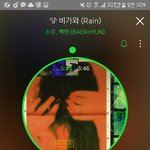 [EXO] 은근슬적 스밍인증안하는거<b>보소</b>####