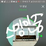 [방탄소년단] <b>두</b>시 내꺼야 <b>찜</b>꽁했어