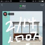 [방탄소년단] 이삐들 두시에는 <b>일등</b>