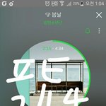 [방탄소년단] 아 나 <b>진자</b> 미치겠다