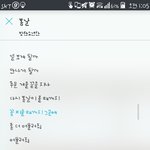 [방탄소년단] <b>힘내자</b> 우리
