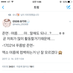 [EXO] 얔ㅋㅋㅋㅋ우리 이번에도 여름콘일듯ㅋ..
