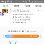 [EXO] <b>실종자</b>를 찾습니다