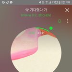 [EXO] 1시그래프보니깐 알겠음ㅇㅇ
